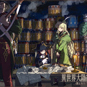 【お仕事絵】夜営陣のナポレオン【異世界大陸軍戦記】