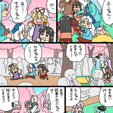動画のおまけ