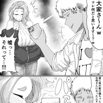 第一子誕生