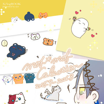 【にじそ11】新刊 通販のおしらせ