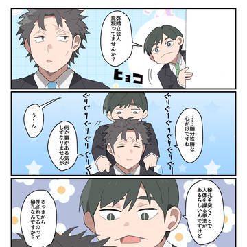 ウソグイマトメターノ5
