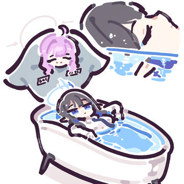 🛁