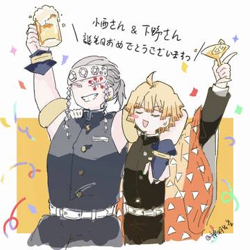 宇善log3
