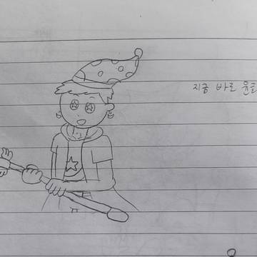 いますぐ輪廻 / 지금 바로 윤회