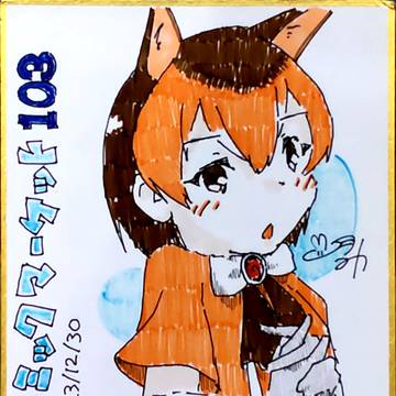 色紙まとめ2