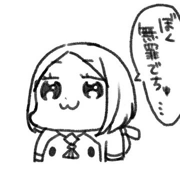 頭の悪いリンレス落書きセット3
