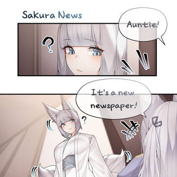 Sakura news