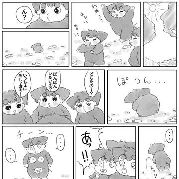 ねこぶぅ10