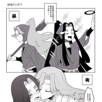 綾滝