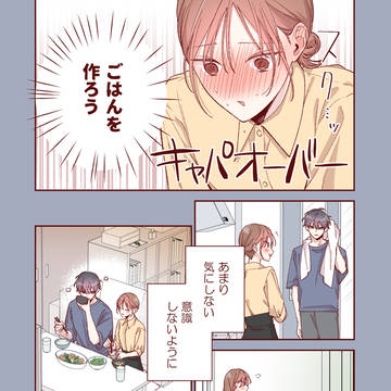 Page 11 thumbnail