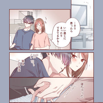 Page 12 thumbnail