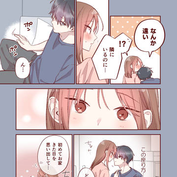 Page 13 thumbnail