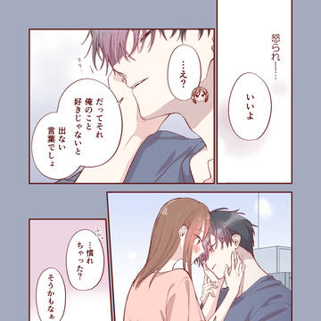 Page 16 thumbnail