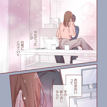 Page 17 thumbnail