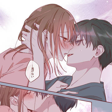 Page 19 thumbnail