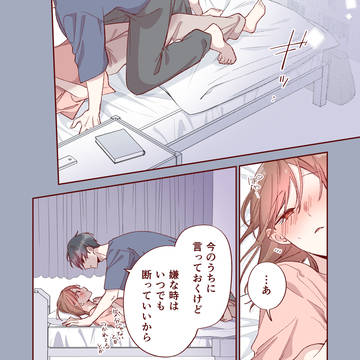 Page 20 thumbnail