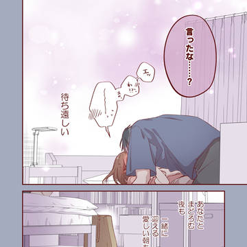 Page 24 thumbnail