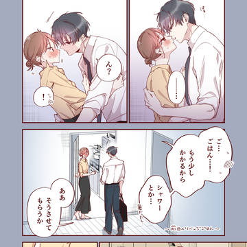 Page 6 thumbnail