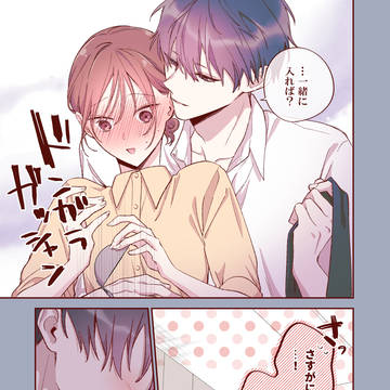 Page 7 thumbnail