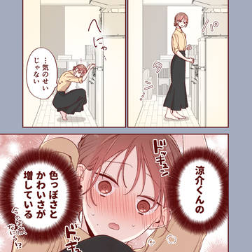 Page 9 thumbnail