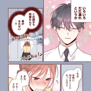 Page 10 thumbnail