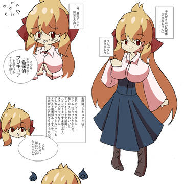 【日記まんが】代理体 千代桜ちゃん