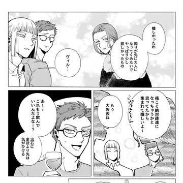 Page 2 thumbnail