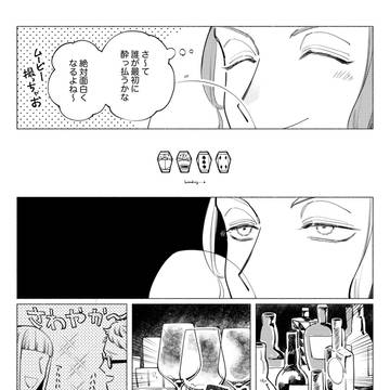 Page 3 thumbnail