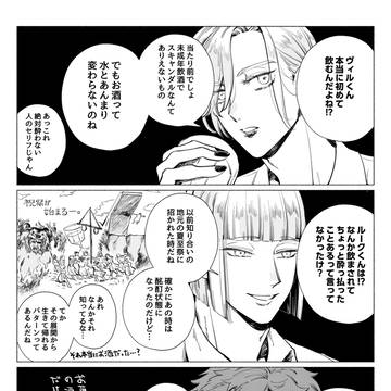 Page 5 thumbnail