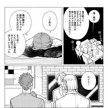 Page 6 thumbnail