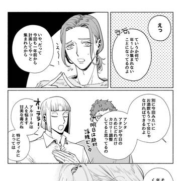Page 7 thumbnail