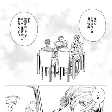 Page 8 thumbnail