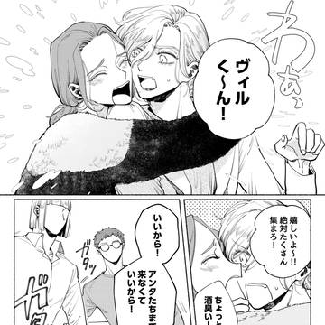 Page 9 thumbnail