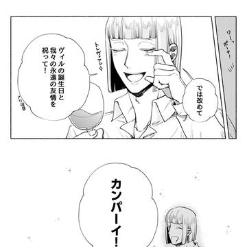 Page 10 thumbnail