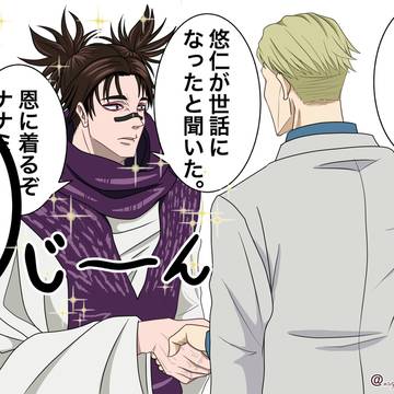 七海のもしもシリーズ