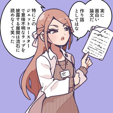 ここ最近描いたイラストまとめ12