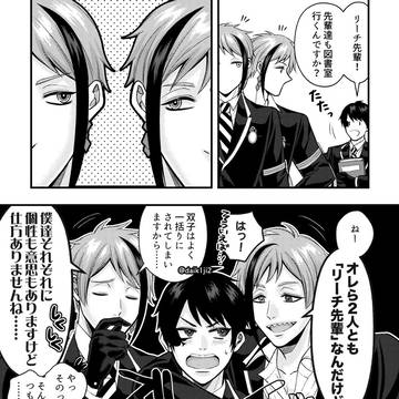 ウツボの暇潰し