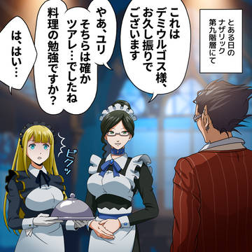 雪に耐えて梅花麗し