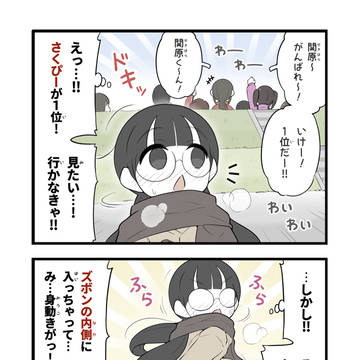もどかしい美術部ガール