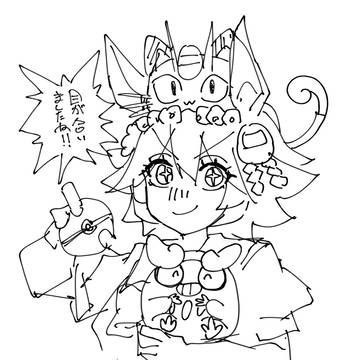 スズカ「......」