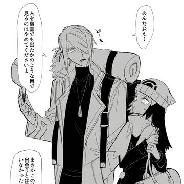 ォョ6