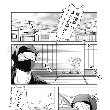 謎時空の雑伊