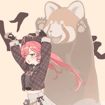 がおみこ