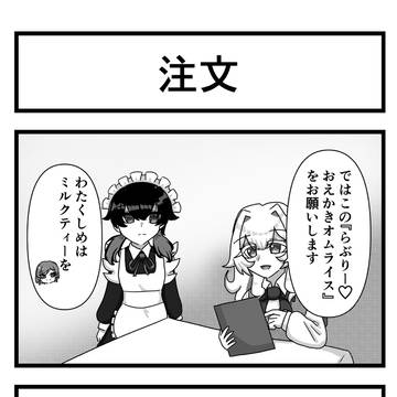 148話