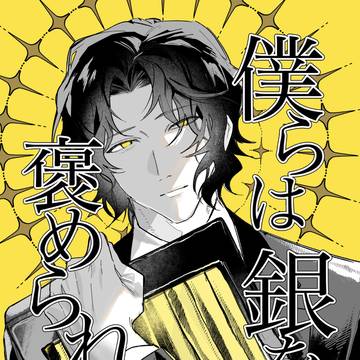 【スパコミ 5/6】立海新刊