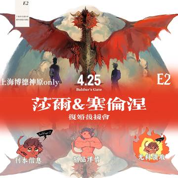 摊宣/本宣