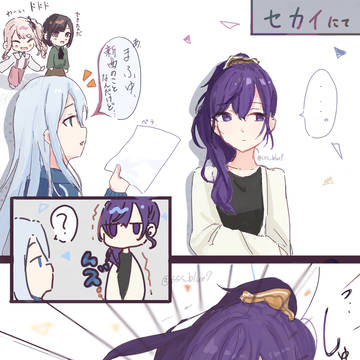 まふゆさんのくしゃみ