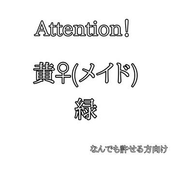 幻覚じゃないと信じています