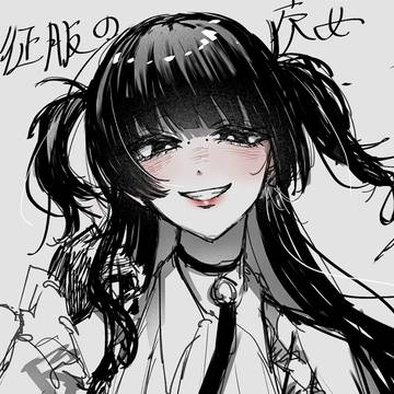 フヂミネ
