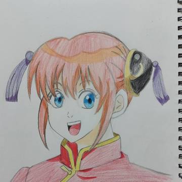 神楽ちゃん